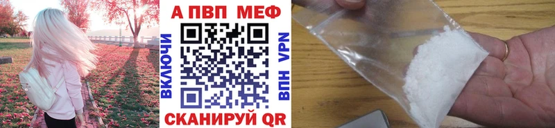 Alpha-PVP СК  Судогда 