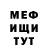 Метадон мёд Nastenka 18
