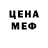 Кетамин VHQ Hannes Bornman