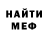 МЕТАДОН белоснежный Kir Kin