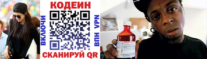 дарк нет состав  Судогда  Codein Purple Drank 