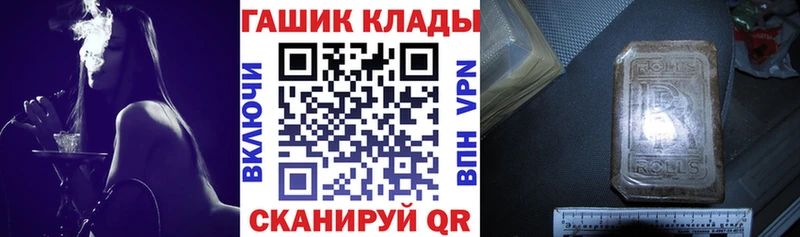 ГАШ гарик  Судогда 