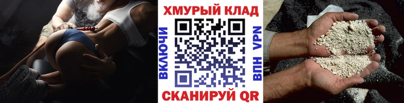 Героин белый  Судогда 
