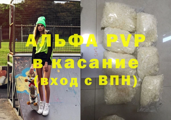 трава Абинск