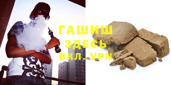 молекула духа Абдулино