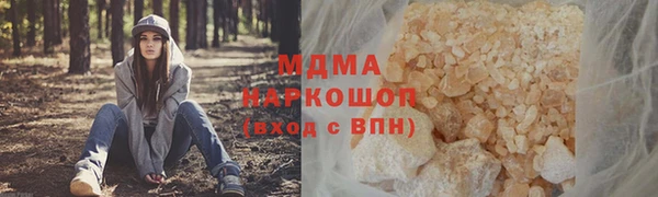 молекула духа Абдулино
