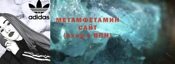 молекула духа Абдулино