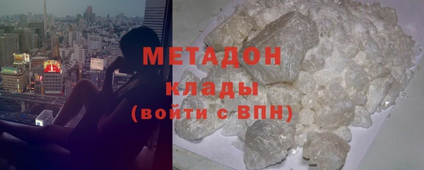 ПСИЛОЦИБИНОВЫЕ ГРИБЫ Абаза