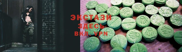 ПСИЛОЦИБИНОВЫЕ ГРИБЫ Абаза