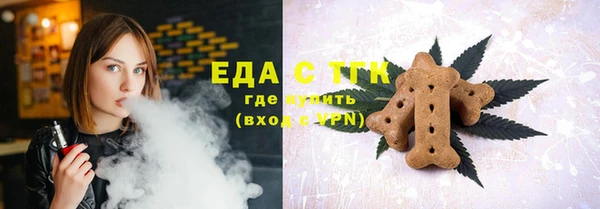 трава Абинск