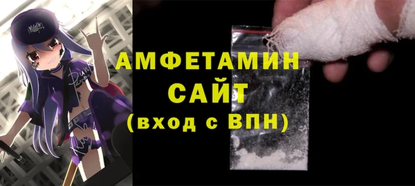 молекула духа Абдулино