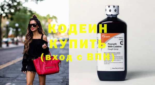 ПСИЛОЦИБИНОВЫЕ ГРИБЫ Абаза
