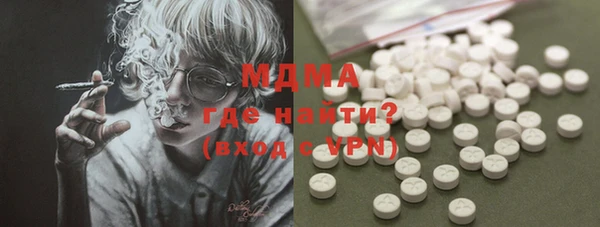 трава Абинск