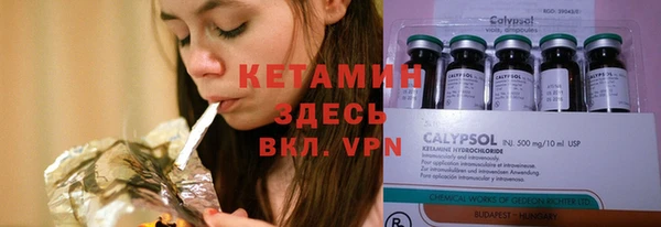 молекула духа Абдулино