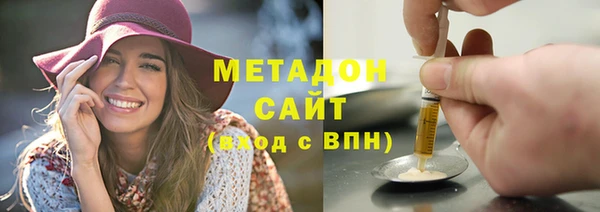 ПСИЛОЦИБИНОВЫЕ ГРИБЫ Абаза