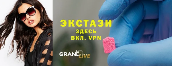 трава Абинск