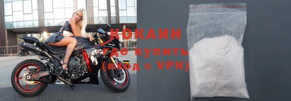 молекула духа Абдулино