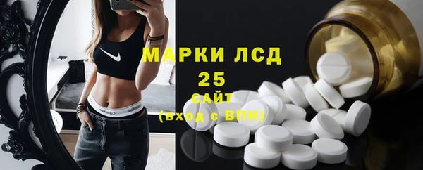 молекула духа Абдулино