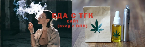 трава Абинск