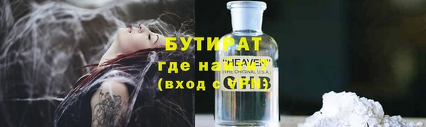 молекула духа Абдулино
