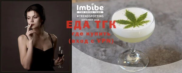 трава Абинск