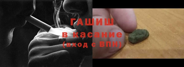 трава Абинск