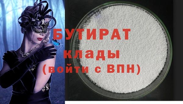 ПСИЛОЦИБИНОВЫЕ ГРИБЫ Абаза