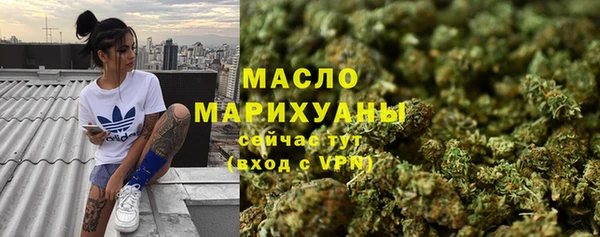 молекула духа Абдулино