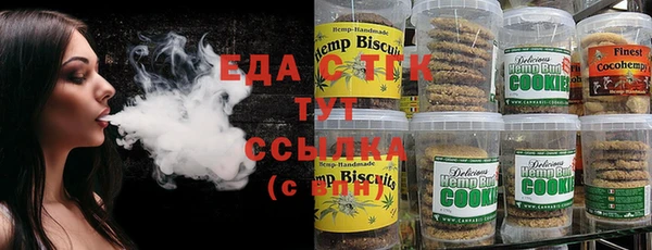трава Абинск