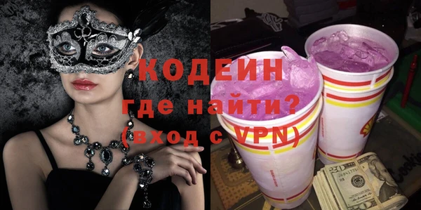 молекула духа Абдулино
