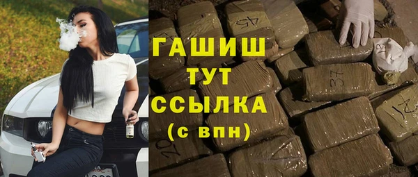 ПСИЛОЦИБИНОВЫЕ ГРИБЫ Абаза