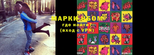 ПСИЛОЦИБИНОВЫЕ ГРИБЫ Абаза