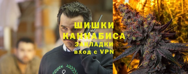 молекула духа Абдулино