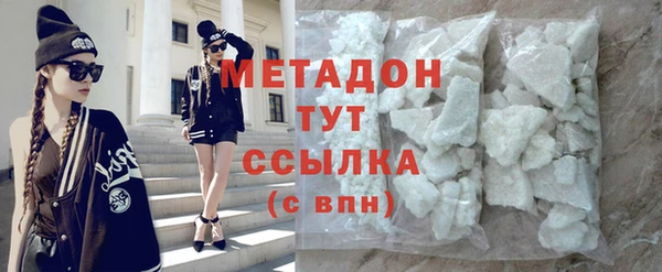 трава Абинск