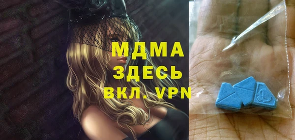 трава Абинск