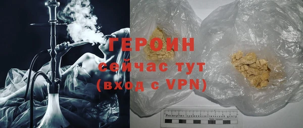 ПСИЛОЦИБИНОВЫЕ ГРИБЫ Абаза