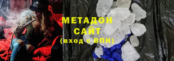 молекула духа Абдулино
