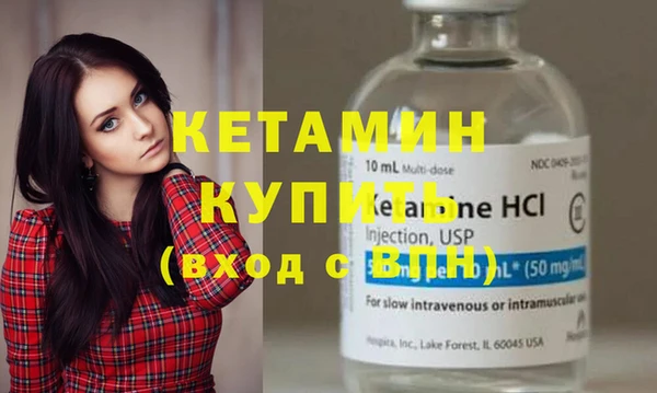 молекула духа Абдулино