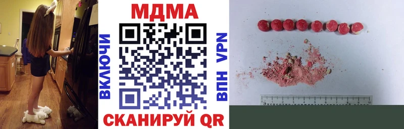 MDMA кристаллы omg ССЫЛКА Судогда закладка