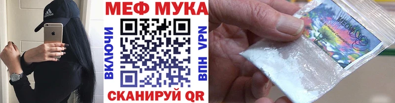 купить закладку Судогда МЕФ кристаллы