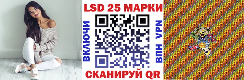 купить   Судогда  Марки 25I-NBOMe 1,5мг 